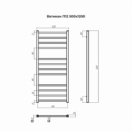 Ватикан П12 500х1200 Полотенцесушитель TERMINUS Белово - фото 3
