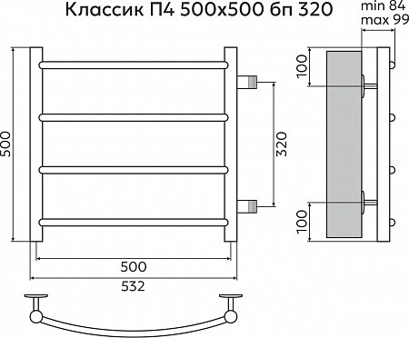 Классик П4 500х500 бп320 Полотенцесушитель TERMINUS Белово - фото 3