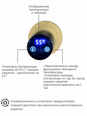 Рондо П2 350х760 электро Полотенцесушитель TERMINUS Брашированное золото Белово - фото 5 Рондо П2 350х760 электро Полотенцесушитель TERMINUS Брашированное золото Белово - фото 5
