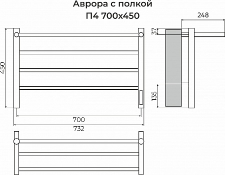 Аврора с/п П4 700х450 Электро (quick touch) Полотенцесушитель TERMINUS Белово - фото 3