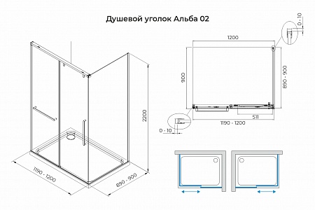 Душевой уголок слайдер Terminus Альба 02 900х1200х2200  прямоугольник чёрный Белово - фото 3