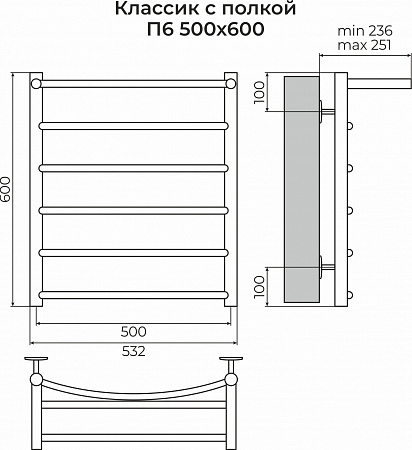 Классик с полкой П6 500х600 Полотенцесушитель TERMINUS Белово - фото 3