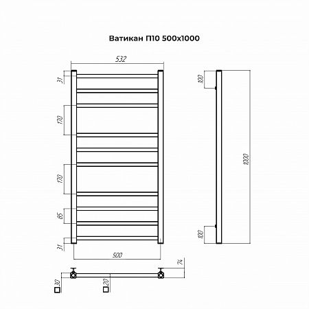 Ватикан П10 500х1000 Полотенцесушитель TERMINUS Белово - фото 3