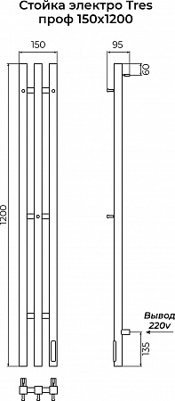 Стойка электро TRES проф1200 TERMINUS Брашированное золото Белово - фото 4 Стойка электро TRES проф1200 TERMINUS Брашированное золото Белово - фото 4