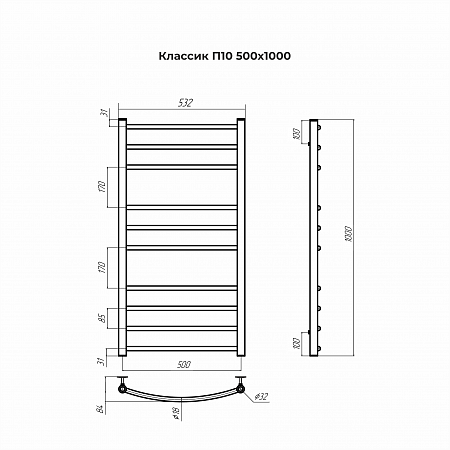 Классик П10 500х1000 Полотенцесушитель TERMINUS Белово - фото 3
